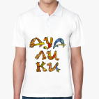 Мужская рубашка поло