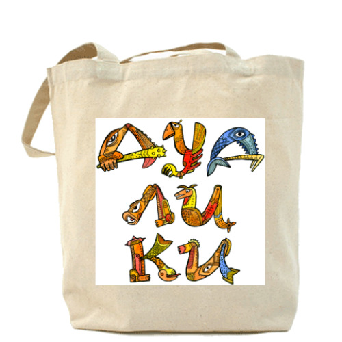 Сумка шоппер с принтом  Дудлики