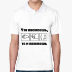 Мужская рубашка поло