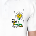 Я одуванчик