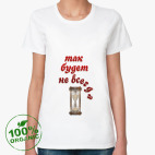 Женская футболка органик