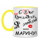 Я очень люблю...