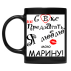 Кружка цветная UV-DTF