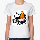 Женская футболка