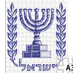 ישראל