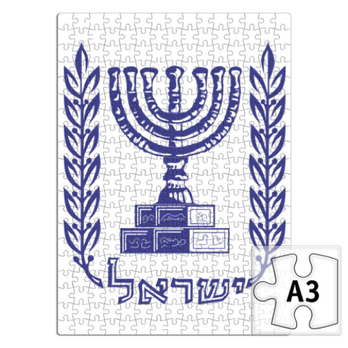 Пазл ישראל