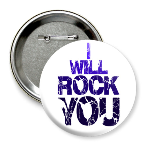 Значок 75мм I will rock you