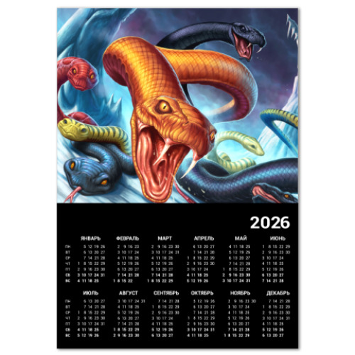 Календарь с принтом Год змеи