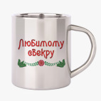 Кружка металлическая