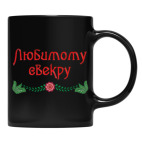 Кружка цветная UV-DTF