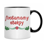 Кружка двухцветная