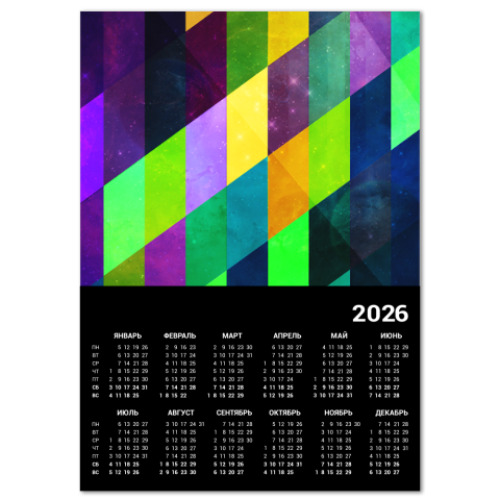 Календарь с принтом Diamonds