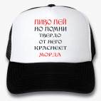 Кепки Trucker