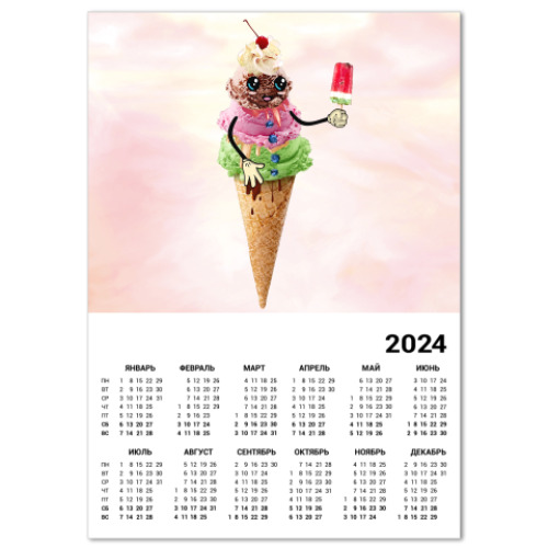 Календарь Мороженовичок