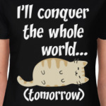 Завоеватель мира