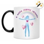 Кружка-хамелеон