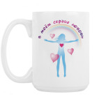 Кружка 420 мл