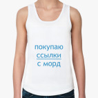 Женская майка