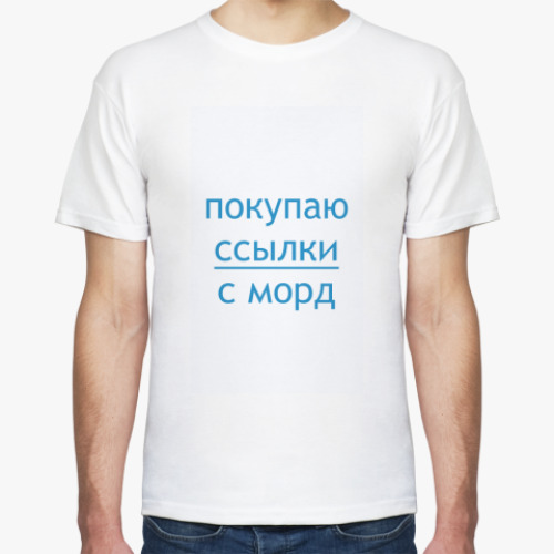 Футболка Сео