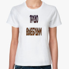 Женская футболка