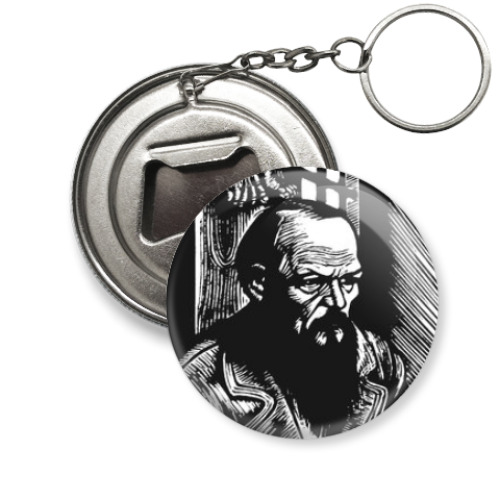 Брелок-открывашка Достоевский