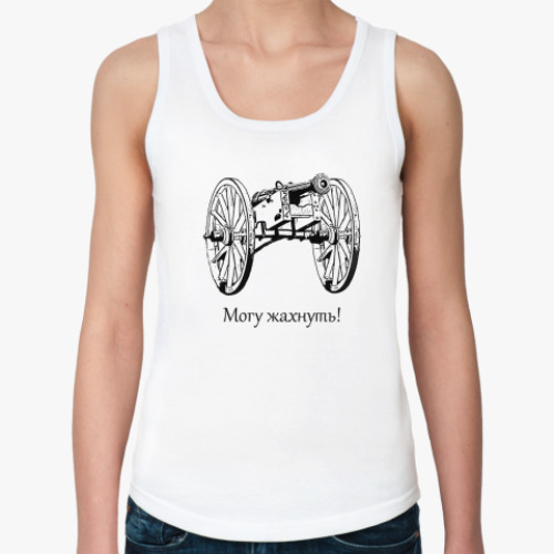 Женская майка пушка