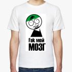 Мужская футболка