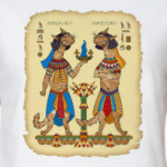 Аннунах и Амнепох