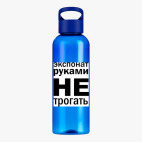 Прозрачная спортивная бутылка