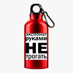 Металлическая бутылка 400 мл UV-DTF