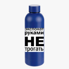 Термобутылка