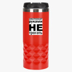 Тамблер