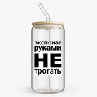 Банка с бамбуковой крышкой