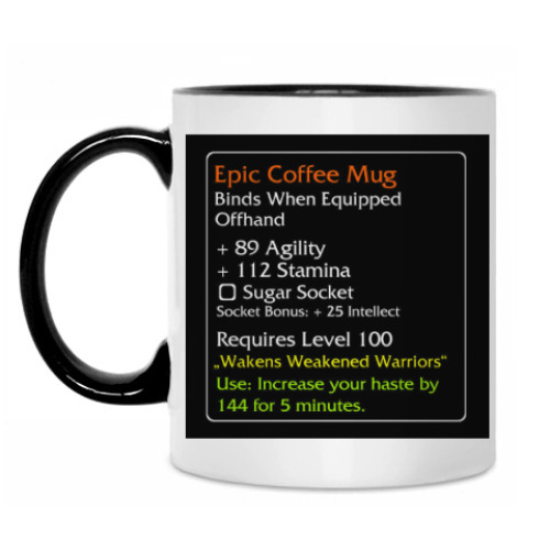 Кружка Epic Coffee Mug
