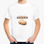 Детская футболка