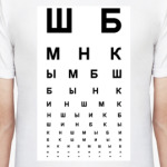 Ходячий Окулист