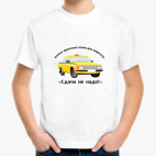 Детская футболка