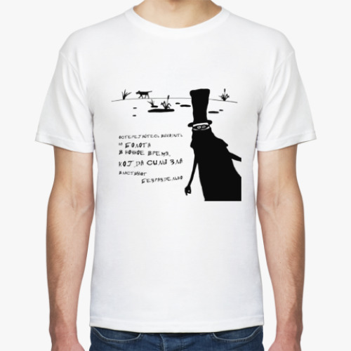 Футболка с принтом Собака Баскервилей