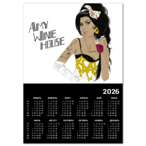 Календарь Amy