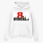 Толстовка худи оверсайз