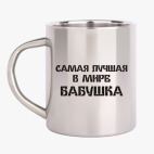 Кружка металлическая