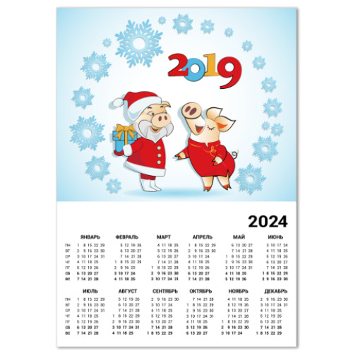 Календарь 2019 год. Хрюша Санта Клаус и забавная свинка