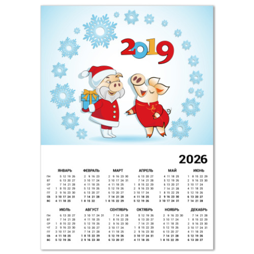 Календарь 2019 год. Хрюша Санта Клаус и забавная свинка