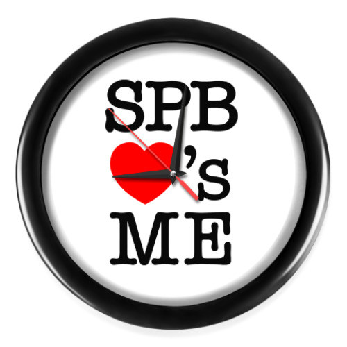 Настенные часы SPB Loves Me