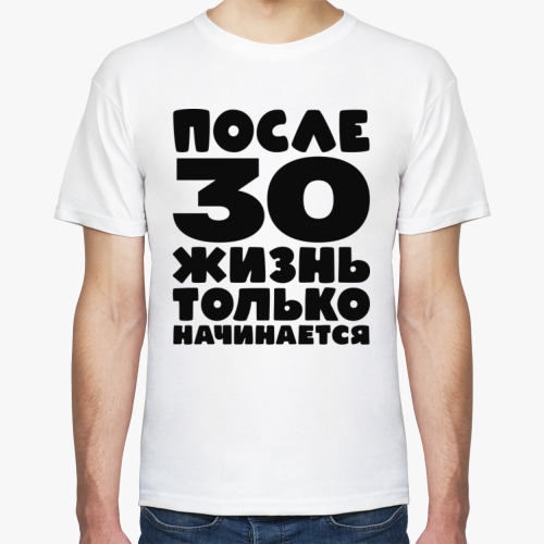 После 50 Жизнь Только Начинается Картинки
