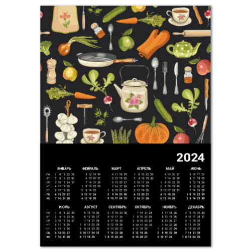 Календарь Retro kitchen