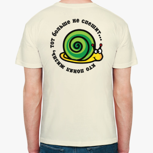 Футболка с принтом Кто понял жизнь...