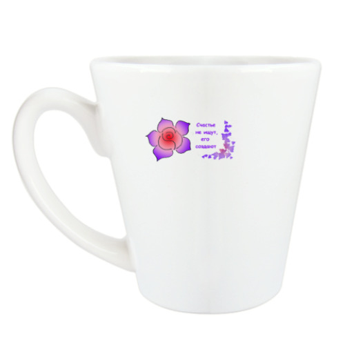 Чашка Латте с принтом Сотвори счастье