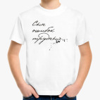 Детская футболка