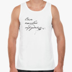 Мужская майка